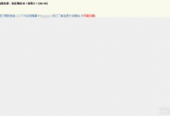 91地址在线破解直播,揭秘在线直播生成黑科技